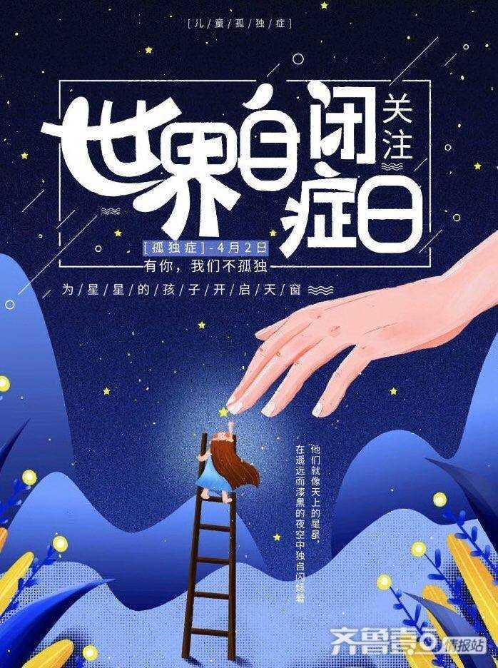 齐鲁晚报网-山东新闻门户 传播品质资讯